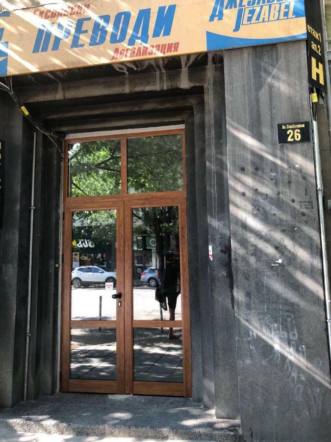 صوفيا Stambolijski 26 Apartment المظهر الخارجي الصورة