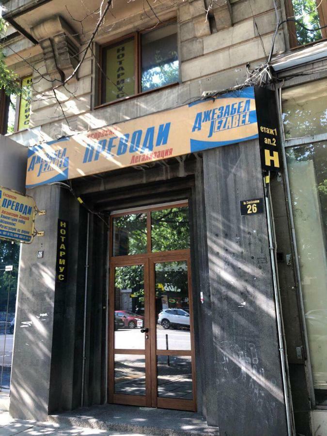 صوفيا Stambolijski 26 Apartment المظهر الخارجي الصورة